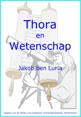 auteur: Jakob ben Luria, uitgever: Jitzak Luria Academie